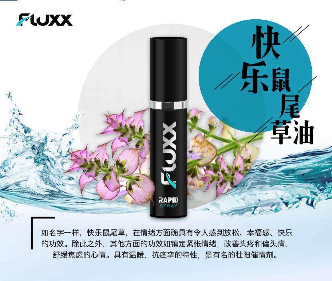 FLUXX RAPID SPRAY